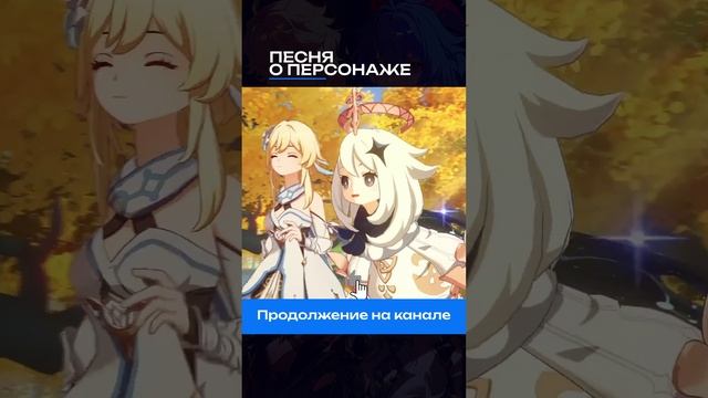 #геншин #геншинмемы #genshinshorts #genshin #genshinmemes смотреть онлайн