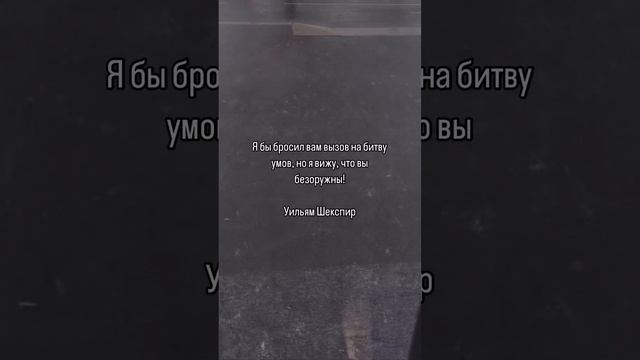 Это круто изменит твою жизнь, прочти 👇
Забери подарок в описании смотреть онлайн