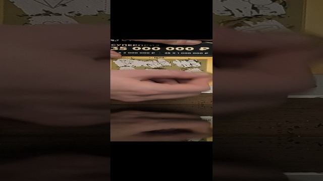 государственная лотерея "Узоры на льду", 15.12.2024 смотреть онлайн