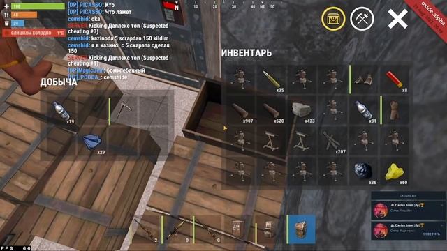 🌈Ловушка с турелями, Trape Base Oxide (feat. MagicDemon) Рейды, пвп, ловушки.