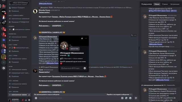 Desktop 2024.12.15 - 20.44.20.03кк