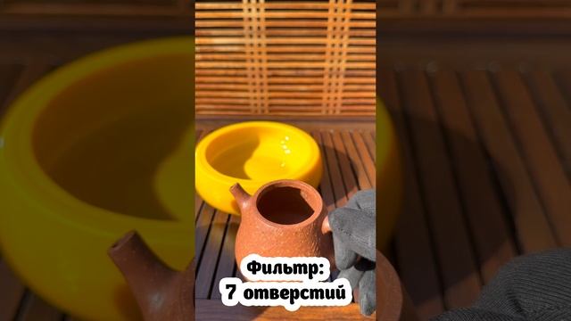 CH-83. Чайник БУ ЙИ ЛЭ ХУ 不亦乐壶 смотреть онлайн