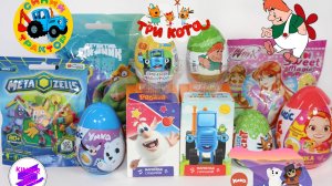 Микс сюрпризов по мультикам! Мультяшный микс! Любимые герои в новых сюрпризах!