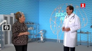 Доктор Левин