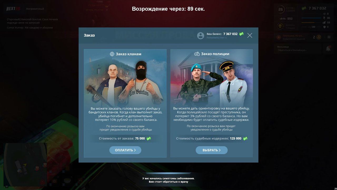 NEXTRP - Животные из клана CARTEL смотреть онлайн