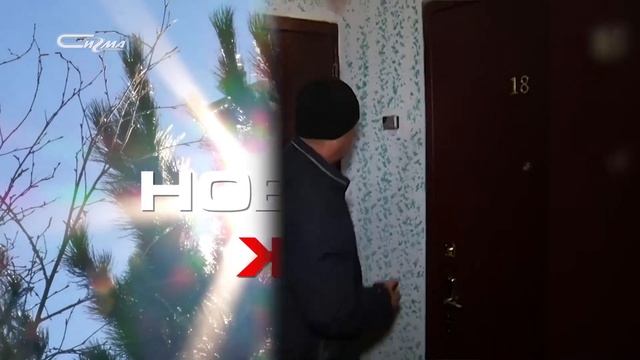 Новости ЖКХ от 27 января 2020 смотреть онлайн