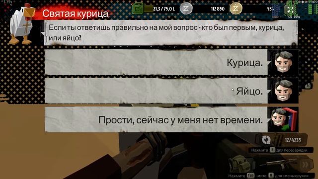 Walking Zombie 2 - СВЯТАЯ КУРИЦА смотреть онлайн
