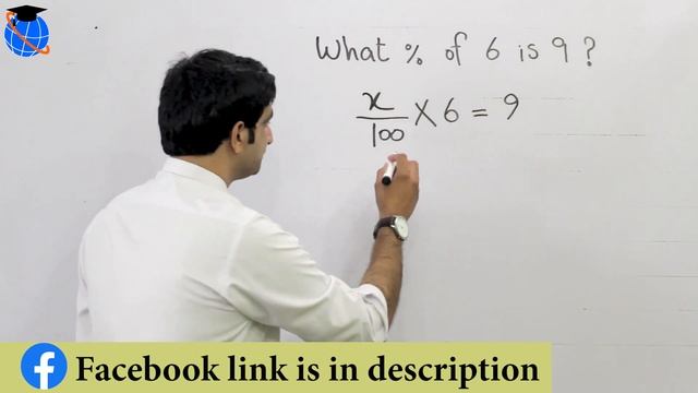 Percentage Questions Tips and Tricks and Shortcuts | GAT Test Preparation 2019 смотреть онлайн