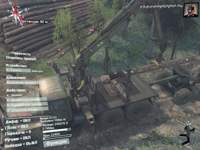 Spintires - Погрузка средних брёвен и доставка на пилораму смотреть онлайн