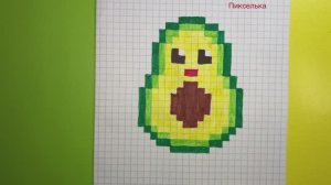 Как Рисовать Авокадо по Клеточкам  Рисунки по Клеточкам #pixel