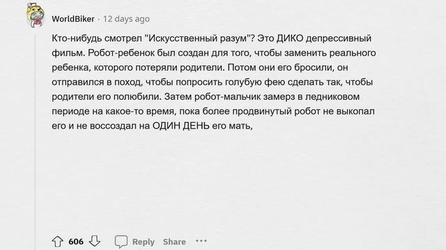 ФИЛЬМЫ с НЕВЕРОЯТНО ДЕПРЕССИВНОЙ концовкой смотреть онлайн