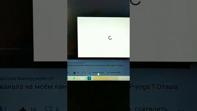 Как поделиться видео с Youtube в Whatsapp, Одноклассники, Facebook? Быстрый и простой способ #shorts смотреть онлайн
