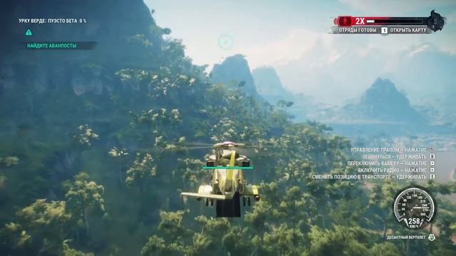 Just Cause 4 #8-Тренировка:полёт дронов,тренировка:тарелочки,захват ионной спирали