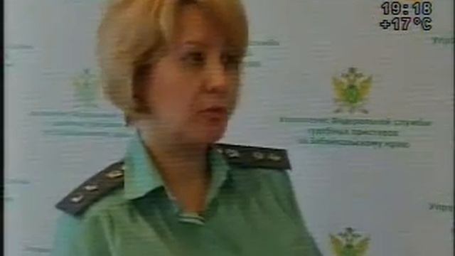 Фото должников смотреть онлайн