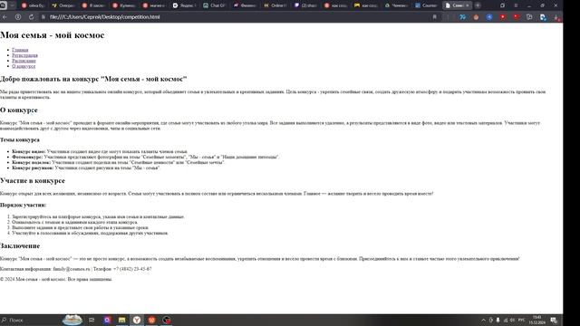 Салыкин Дмитрий Сергеевич