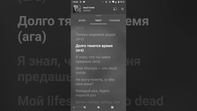 песня для дед инсайдов) смотреть онлайн