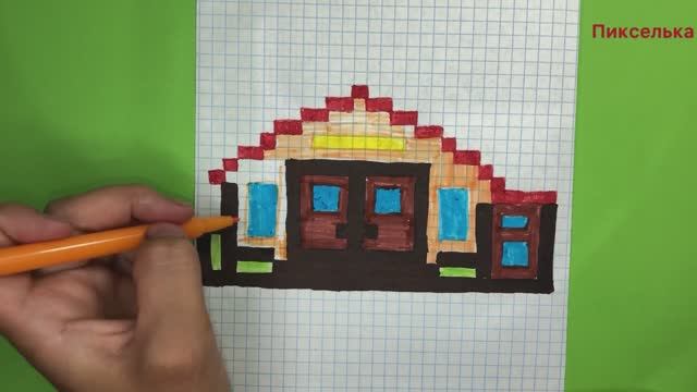 Как Нарисовать Школу по Клеточкам - Back to school #рисункипоклеточкам смотреть онлайн