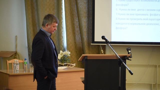 Школа Пациента. МООНП 