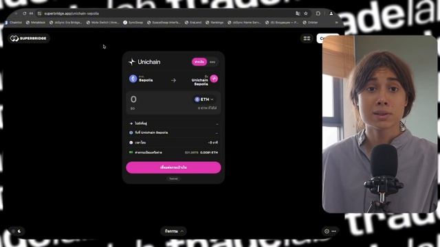 ТЕСТНЕТ ОТ UNISWAP - UNICHAIN! ДЕЛАТЬ 1000%
