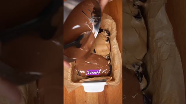 Идеальная домашняя шоколадка с огромной начинкой🤤#десерт #рецепты #еда #шоколад #вкусно смотреть онлайн
