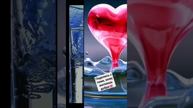 Целебная сила воды💦 #shortsvideo #youtube #забайкальскийкрай #водадляздоровья #красотка #здоровье