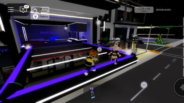 Мы устроим танцы 💃💃💃 смотреть онлайн