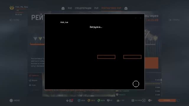 Warface ps4 играю с крисом смотреть онлайн