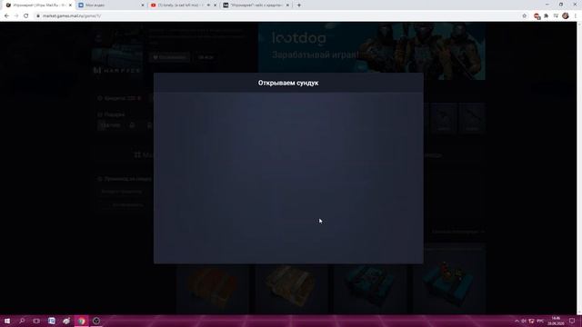 Warface открываем 100 кейсов смотреть онлайн