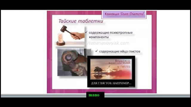 Skinny Fiber лучший натурпродукт SkinnyBadyCare для похудения! смотреть онлайн