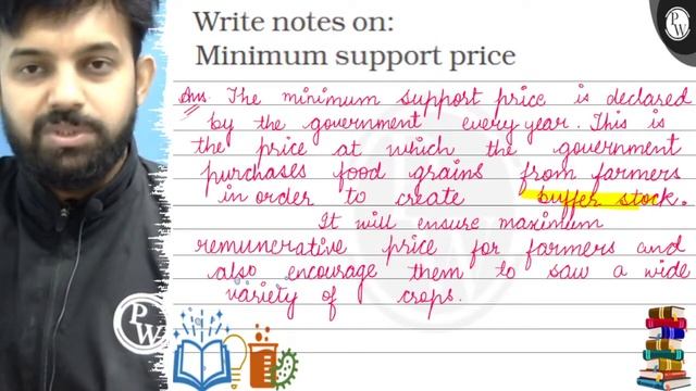 Write notes on:
Minimum support price
Ans. The minimum support pric... смотреть онлайн