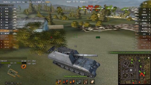 GW-Tiger Ensk 6,1к урона. смотреть онлайн