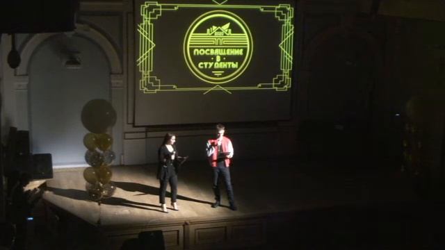 Посвящение в студенты смотреть онлайн