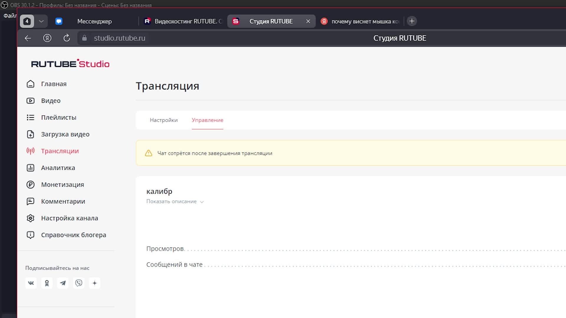 калибр смотреть онлайн