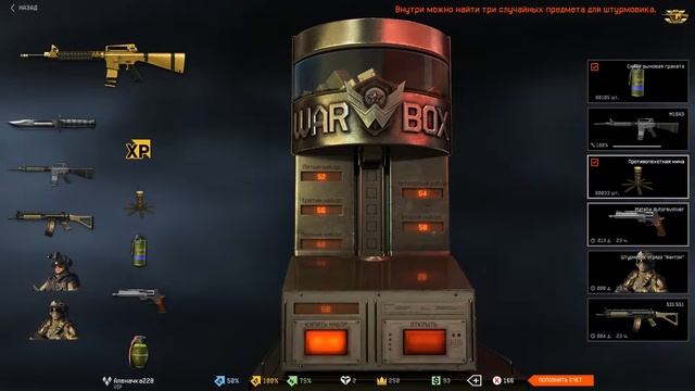 Warface: 500к vs M16A3, Как надо выбивать! смотреть онлайн