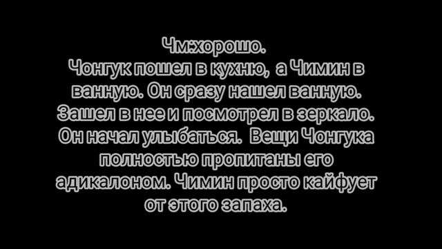 《Моно и его реагент》《9часть》《Фф Чигуки》 смотреть онлайн