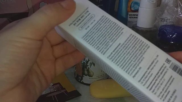 ROYAL Samples коробочка красоты🎁 как долго она ко мне шла🐢😁 смотреть онлайн