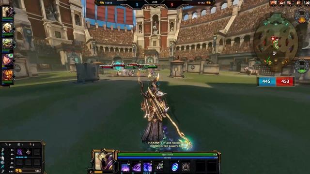 ЭПОПЕЯ ЗА АИДА - SMITE - (Part 1) смотреть онлайн