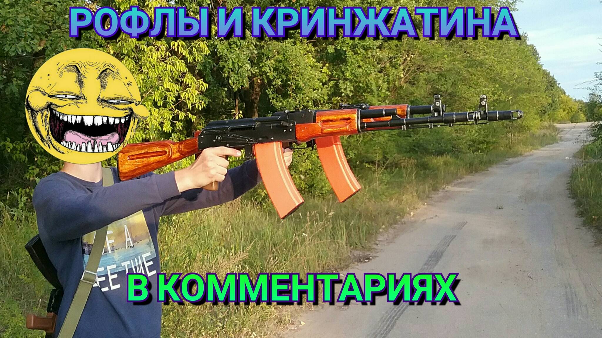 Рофлы и Стебные Комментарии от Подписчиков. Покринжуем Вместе смотреть онлайн