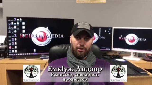 Емкlуж Андзор: "Джэгум щауэмрэ нысащIэмрэ зэбгъэдэсу щыс хъунукъым" смотреть онлайн