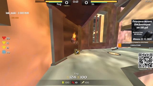 250FPS Qualification #10 fog vs n1 смотреть онлайн
