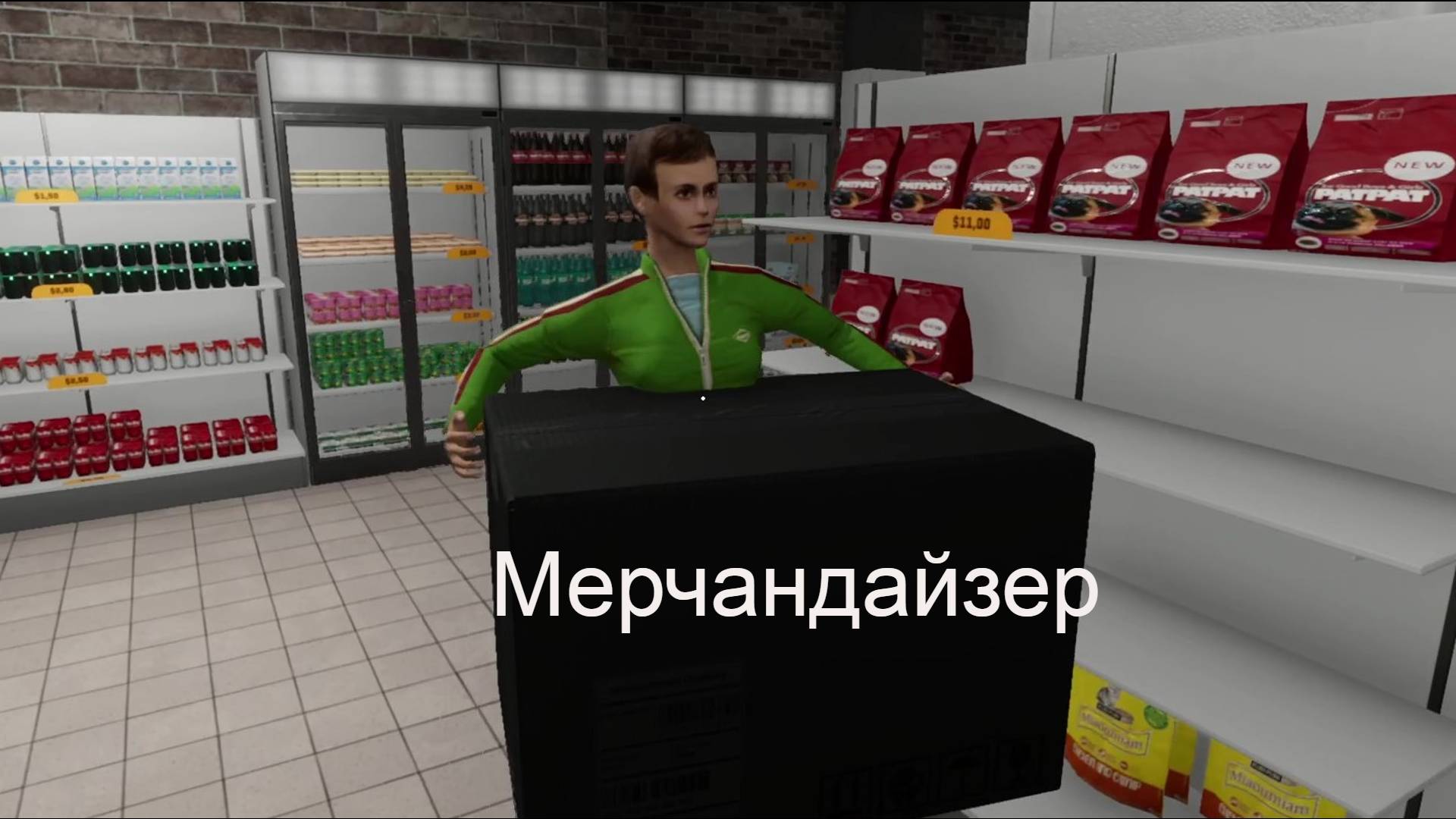Supermarket together: 1.7 - второй работник