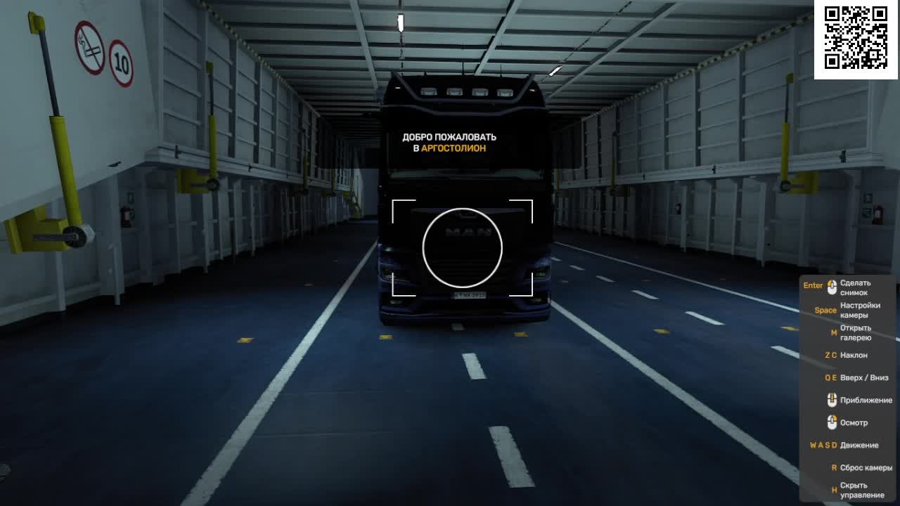 Euro Truck Simulator 2 смотреть онлайн