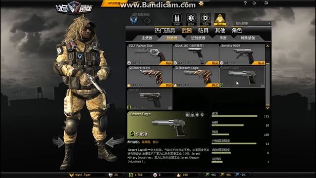 Китайский варфейс! Warface Chine от (23.07.2014) смотреть онлайн