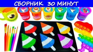 Сборник Для малышей мультики АСМР. Смешные игрушки. Разноцветные слаймы