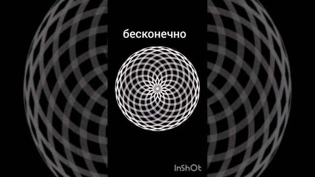 визуализация иррацио-го числа  π.Близко ∞π (Pi).Иногда ожидаемые события не происходят. #dom-dreams смотреть онлайн