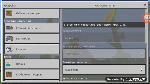 Сид карты на которой я строил троллинг ловушку. смотреть онлайн