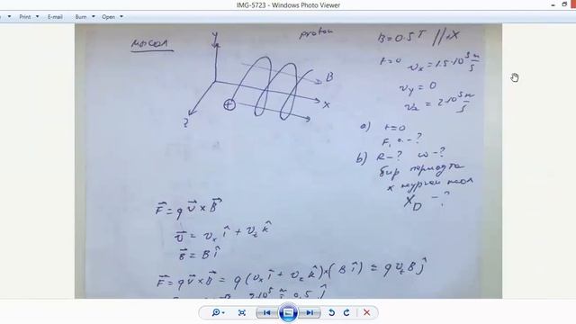 magnetsim 1 смотреть онлайн
