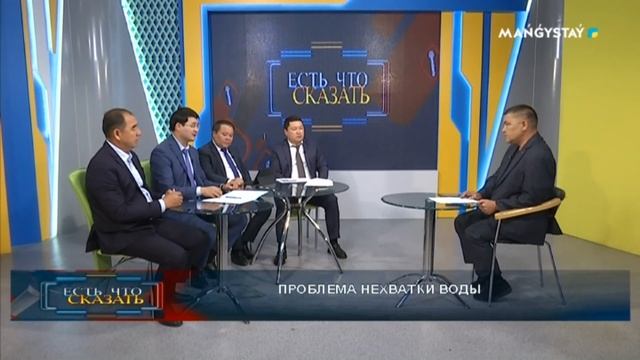 Есть что сказать - Проблема нехватки воды смотреть онлайн