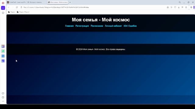 Кулькова Ульяна Андреевна