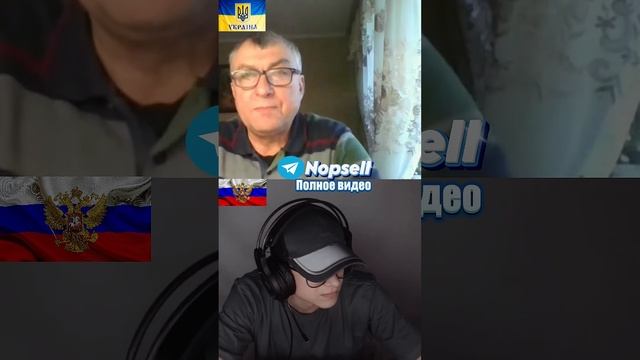 ЧАТРУЛЕТКА | ВЕЛИКАЯ ИСТОРИЯ УКРАИНЫ #рекомендации #shorts #рек #чатрулетка #юмор #украина #россия смотреть онлайн